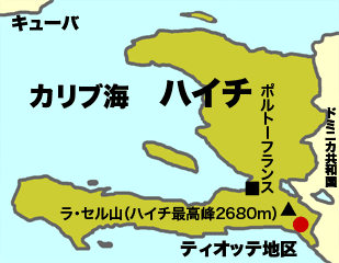 ハイチ地図