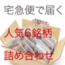 ボックスセット