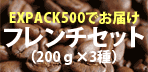 �t�����`�Z�b�g