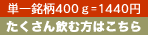 400���ȏ㒍��