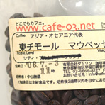 �p�b�P�[�W���x��