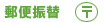 �X�֐U��