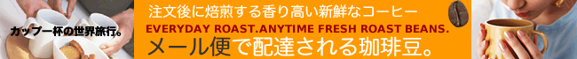 �ʔ́@�J�t�F�[���T��