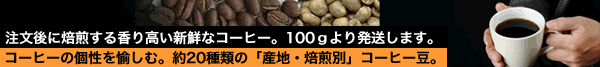 �o�i�[